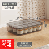 透明收纳箱家用玩具零食储物箱子塑料衣柜衣服整理箱置物筐收纳盒 带盖扁款大号-透灰