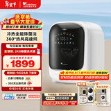 小天鹅（LittleSwan）极地舱 内衣洗衣机小型全自动家用 带烘干洗烘一体 迷你 婴儿懒人 TND10VDIW0E 以旧换新 京东自营