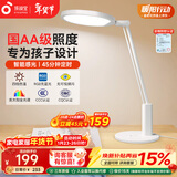 孩视宝国AA全光谱阅读护眼台灯学生儿童家用防蓝光床头插电led灯NC17-V