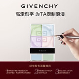 纪梵希（Givenchy）【专属刻字】四宫格散粉1号哑光定妆粉化妆品生日礼物女生 送女友