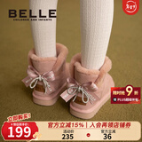 百丽童鞋儿童反毛绒雪地靴女童蝴蝶结棉鞋冬季加绒保暖真皮中大童短靴 粉色 35 参考脚长212mm