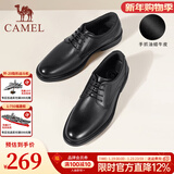 骆驼（CAMEL）皮鞋男士商务牛皮内增高简约舒适通勤系带英伦风正装鞋 A032211370  黑色 44