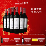 木桐嘉棣（MOUTON CADET）法国 波尔多 珍藏 波亚克 红葡萄酒 750ml*6瓶 整箱 年货送礼