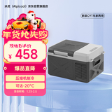 冰虎（Alpicool）压缩机制冷2025新款C9车家两用冷冻冷藏户外速冻迷你小冰箱