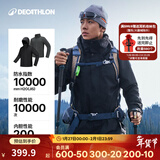 迪卡侬（DECATHLON）冲锋衣男三合一男女夹克防风防水夹克男保暖可拆卸内胆抓绒衣外套 男款 沉稳黑 亚洲版型 M