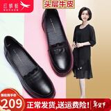 红蜻蜓女鞋春季中老年妈妈鞋单鞋软底头层牛皮舒适女头层牛皮鞋子 黑色 40