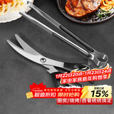 拜杰不锈钢夹子食品夹厨房煎牛排专用烤肉夹子剪刀烧烤工具套装二件套