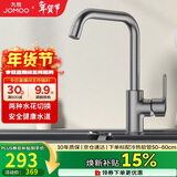 九牧（JOMOO）厨房水龙头7字型枪灰龙头360度可旋转高挑水龙头33186-205/HBS-Z