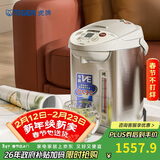 虎牌（TIGER）电热水瓶电水壶热水壶真空保温日本原装进口PVW-B30C 3L