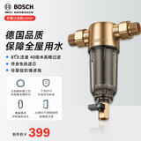 博世（BOSCH）博世前置过滤器家用大流量净水器40微米过滤自来水过滤器全屋净水器 AQ1000P经典款