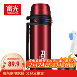 富光大容量保温壶304不锈钢旅行露营真空保温水壶户外旅游保温瓶