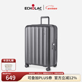 爱可乐（Echolac）万向轮行李箱旅行箱密码箱防刮旅游扩容箱登机箱 PC232 黑色20吋