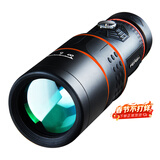 菲莱仕单筒望远镜高倍高清微光夜视非红外演唱会手机望远镜拍照12*50