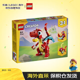 乐高（LEGO）积木玩具 创意三合一31145红色小飞龙 6岁+生日礼物新年礼物