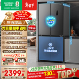 容声520L十字门冰箱大容量超薄一级能效风冷无霜双变频净味四开门家用以旧换新BCD-520WD12FP国家补贴