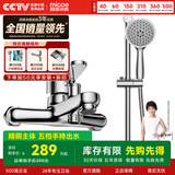 四季沐歌卫浴精铜主体龙头喷枪简易花洒套装多功能增压淋浴花洒喷头莲蓬头 精铜龙头+五档手持+自由升降