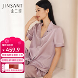 金三塔商场同款真丝睡衣女两件套100%桑蚕丝宽松情侣丝绸睡衣套高级礼物 柔紫色 M