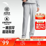 安踏加绒保暖运动裤男士直筒卫裤秋季针织户外跑步长裤平口休闲裤