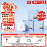 solove米菲芯呼吸拉拉裤XXL60片(15kg及以上)瞬吸干爽拉拉裤箱装