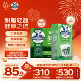 德运（Devondale）脱脂纯牛奶200ml*24盒/箱装澳洲原装进口高钙0脂肪早餐奶年货送礼
