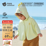 贝肽斯儿童防晒衣夏装男童女童宝宝冰丝披肩婴儿防晒斗篷 洛迪恐龙 【UPF150+高倍防晒】 100