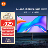 小米（MI）小米Redmi 27英寸2K显示器 A27Q旋转升降支架 IPS技术 Type-C反向充电 低蓝光爱眼 电脑办公显示器