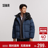 森马（Semir）轻松羽绒系列羽绒服男防水防风冬外套情侣101724113202