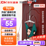 怡辉（YIHUI）家用颈椎牵引架门悬式牵引器医用牵引器颈椎治疗仪固定颈托吊挂式