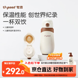 世喜儿童保温杯直饮吸管杯大容量水壶316L不锈钢+直饮杯头 一杯双饮