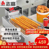 志高（CHIGO）电炸炉商用定时油炸锅油炸机油条薯条炸炉鸡柳炸鸡炉家用电炸锅油炸设备企业采购ZG-BK-ZL-18D