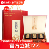 艺福堂茶叶铁观音安溪原产特级兰花香乌龙茶年货礼盒装送礼送长辈168g