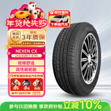 NEXEN耐克森 轮胎 215/45R17 87H CX 适配奔驰B级/现代酷派