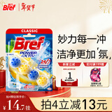 妙力（Bref）汉高进口洁厕球柠檬1挂马桶挂壁清洁球除臭留香洁厕宝去污防垢