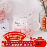贝瑟斯马克杯 陶瓷杯喝水杯子咖啡杯樱花浮雕泡茶杯带盖办公家用水杯子