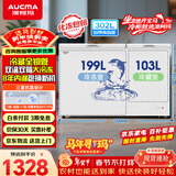 澳柯玛（AUCMA）双温系列302升双箱家用冰柜 冷藏冷冻卧式双门钢板冰箱 冷藏全铜管 二级能效 BCD-302CNE 以旧换新