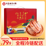 天玺柿子小镇 富平柿饼柿子干柿柿如意礼盒大果3斤 特产霜降吊柿饼送长辈特产