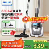 飞利浦（PHILIPS）卧式吸尘器无尘袋家用强劲吸力大功率除尘除螨桶式吸尘器XB2023/81 皓月白XB2023