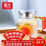 富光耐热玻璃凉水壶大容量家用果汁杯花茶杯茶壶冷水壶锤纹壶1200ML