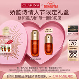 娇韵诗黄金双萃精华75ml维稳紧致淡纹护肤品化妆品新年礼物情人节礼盒