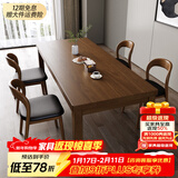 匠谷实木餐桌椅组合饭桌家用客厅桌椅白蜡木餐桌咖啡桌子长方形小户型 140*70*75厚5cm白蜡木（包送装）