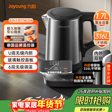 九阳（Joyoung）热水壶烧水壶电热水壶 U底无缝内胆 6段控温触控面板 316L不锈钢一体无缝0胶水电水壶 17WU2W