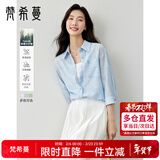 梵希蔓高级感莱赛尔衬衫女2025年夏季衬衣宽松气质上衣薄 浅蓝色  L