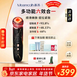 MESMOOTH慕苏美容仪家用脸部法令纹按摩洁面提拉嫩肤面部导入仪C1 大理石黑【新年礼物送女友】