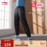 李宁速干束脚卫裤男子春秋健身抗菌宽松运动长裤子AKLU819