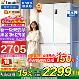 海尔冰箱出品统帅473升四开门双开门十字对开门风冷无霜双变频大容量家用冰箱一级能效白色冰箱双循环 473升一级双变频 三档变温 黑金净化 母婴空间