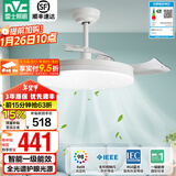 雷士（NVC） 风扇灯LED吊扇灯隐形扇现代简约变频餐厅卧室客厅遥控高显色灯具 星空智控60W/全光谱/1级能效