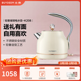 北鼎（Buydeem）家用电热水壶 304不锈钢烧水壶  半封闭把手自动断电开水壶 极简高颜值小型电水壶 1.2L 【香槟黄】K208 | 奢华礼品款