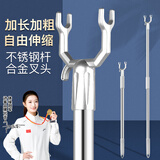 访客 晾衣杆 不锈钢【加厚】衣叉衣架撑可伸缩挑衣挂衣取衣杆合金叉头