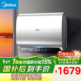 美的（Midea）60升玲珑超薄双胆扁桶电热水器3300W家用一级能效镁棒免换速热F6033-UD5(HE)以旧换新国家补贴