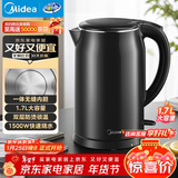美的（Midea）电热水壶开水壶1.7L大容量0涂层烧水壶304不锈钢双层防烫无缝内胆快速烧水 MK-SH17M301C